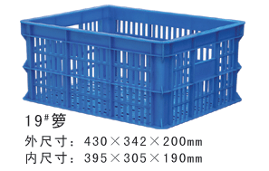 19#草莓福利导航周转箩